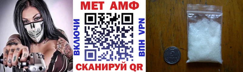 АМФ Розовый наркотики Медвежьегорск