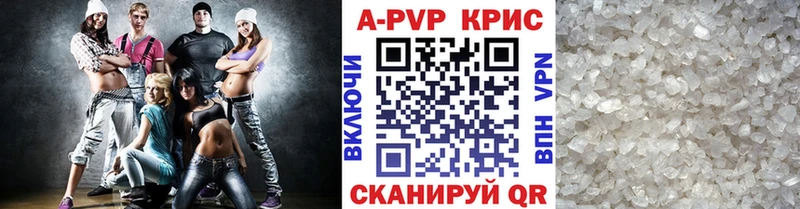 А ПВП Соль  мориарти состав  Медвежьегорск 