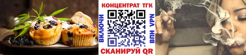 блэк спрут ССЫЛКА  закладки  даркнет официальный сайт  Печенье с ТГК марихуана  Медвежьегорск 