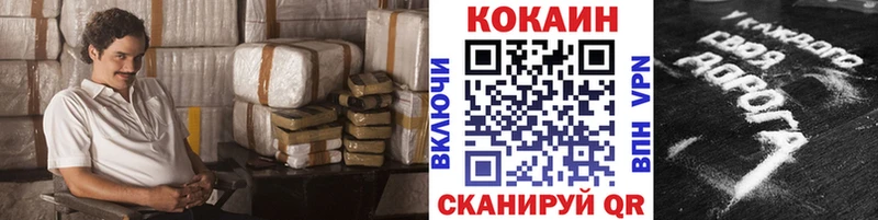 Cocaine 98%  Медвежьегорск 