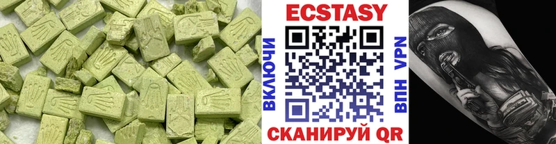 OMG зеркало  Медвежьегорск  ЭКСТАЗИ 280мг 