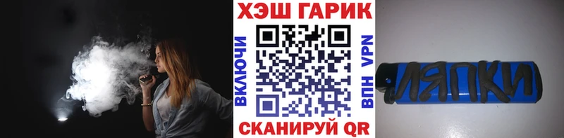 сколько стоит  Медвежьегорск  ГАШ гашик 