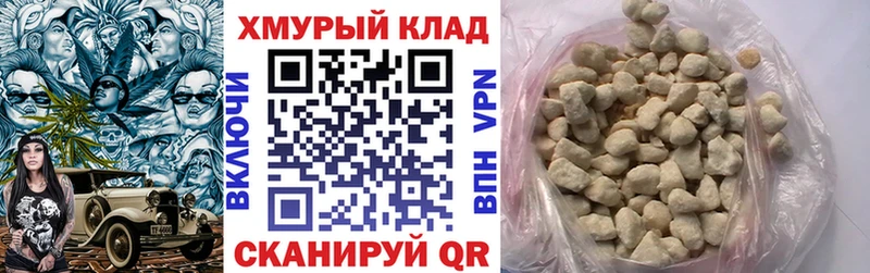 ГЕРОИН VHQ Медвежьегорск
