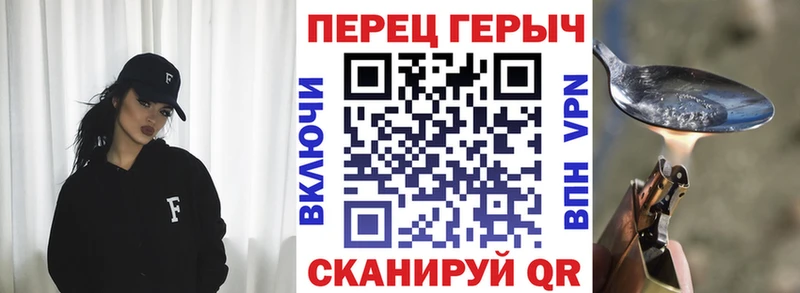 наркота  Медвежьегорск  ГЕРОИН гречка 