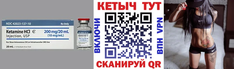 Кетамин VHQ  Медвежьегорск 