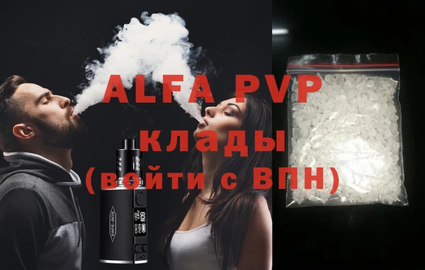 MDMA Premium VHQ Богородицк