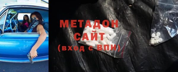 гидра Богородск