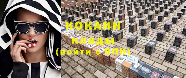 MDMA Premium VHQ Богородицк
