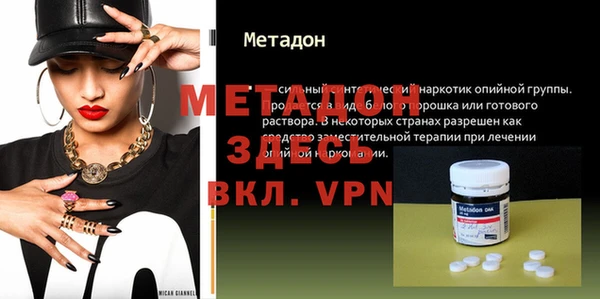 MDMA Premium VHQ Богородицк