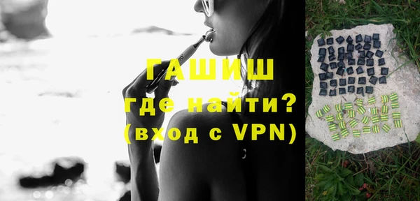 бутират Елизово
