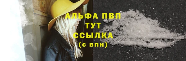 MDMA Premium VHQ Богородицк