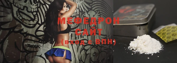 MDMA Premium VHQ Богородицк