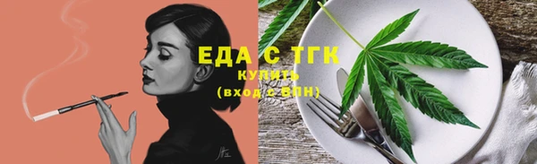 MDMA Premium VHQ Богородицк