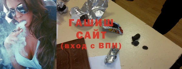 гидропоника Богданович