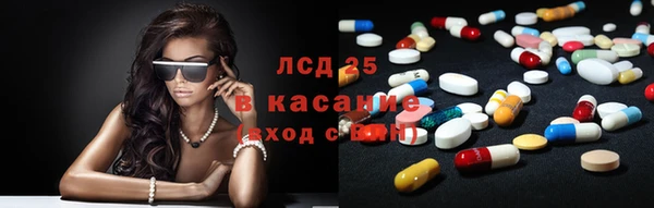 MDMA Premium VHQ Богородицк