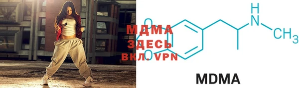MDMA Premium VHQ Богородицк