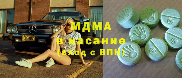 MDMA Premium VHQ Богородицк