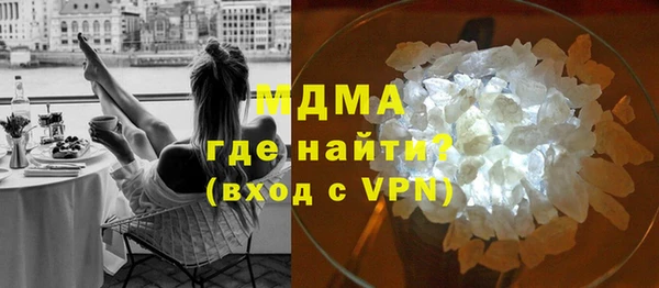 MDMA Premium VHQ Богородицк