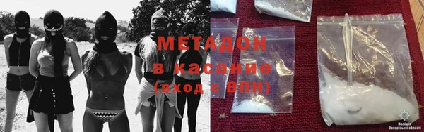 MDMA Premium VHQ Богородицк