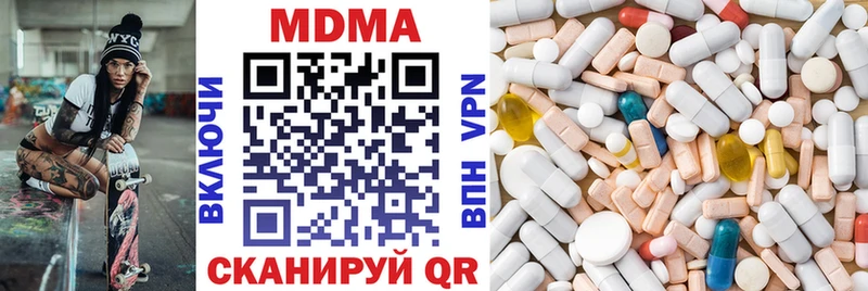 что такое наркотик  Медвежьегорск  МДМА crystal 