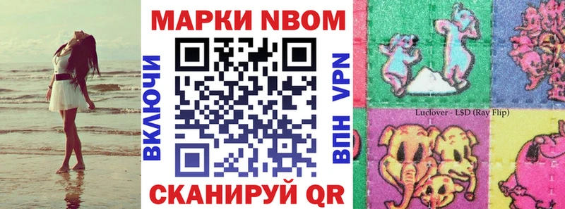 Марки NBOMe 1,5мг  сколько стоит  Медвежьегорск 