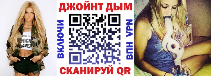 Бошки Шишки план  Медвежьегорск 
